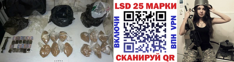 LSD-25 экстази ecstasy  Губаха 