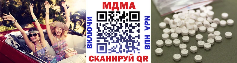 МДМА Molly  цена   блэк спрут   Губаха 