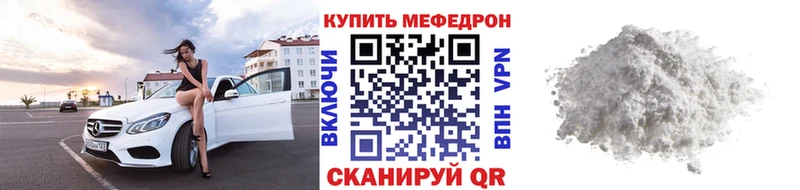 закладка  Губаха  МЯУ-МЯУ 4 MMC 