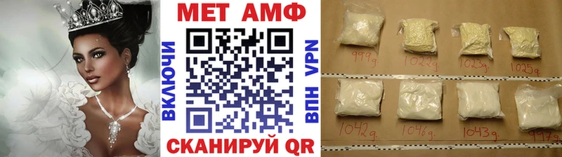 Метамфетамин пудра Губаха