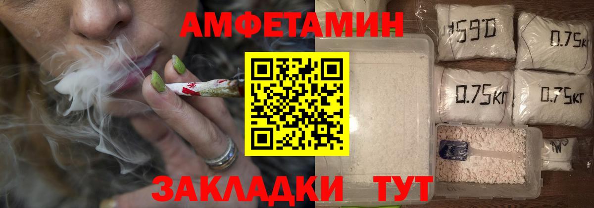 Первитин Декстрометамфетамин 99.9% Губаха