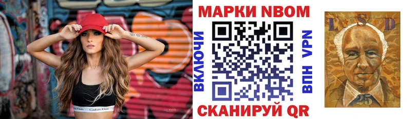 Наркотические марки 1,8мг Губаха