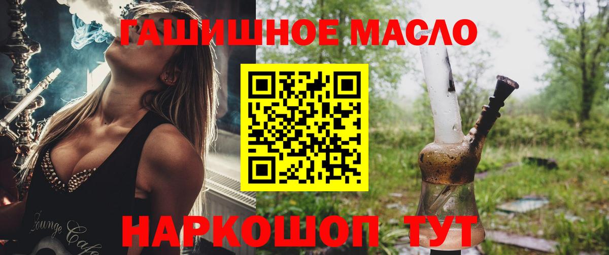 Дистиллят ТГК Wax  blacksprut ONION  ТГК вейп  Губаха  Вход с VPN 