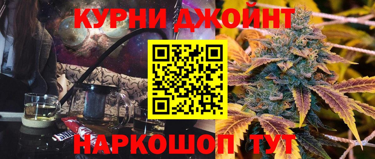 МАРИХУАНА AK-47  Конопля конопля  Вход с VPN  Канабис VHQ  Губаха  Марихуана тримм 